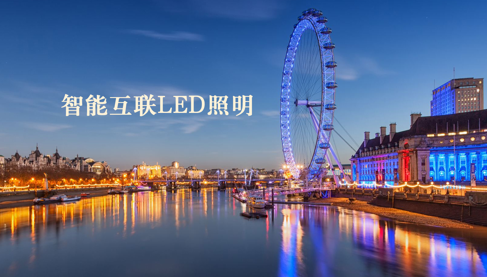 福州led灯具操美女逼逼视频